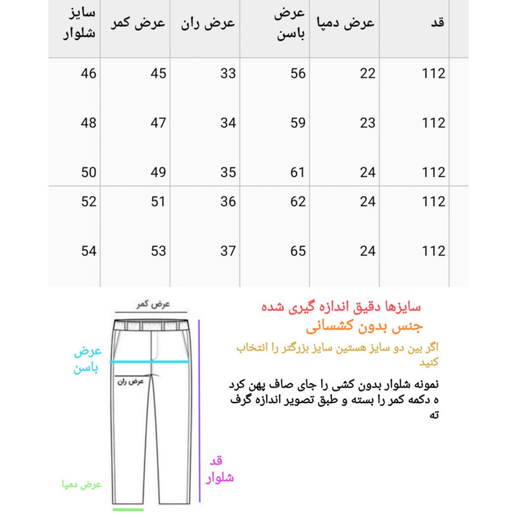 شلوار جین نیمبگ مردانه مدل nm.bo.511