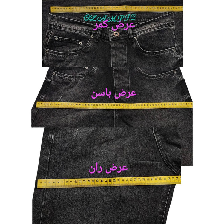 شلوار جین نیمبگ مردانه مدل nm.bo.511